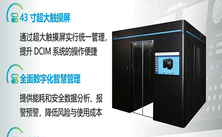 護航4.74億人次的春節(jié)文旅，數(shù)據(jù)中心做對了什么