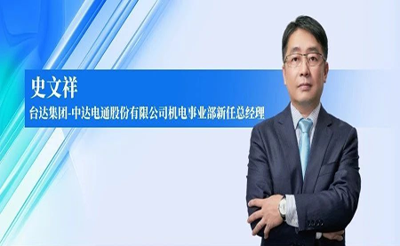 臺達：踐行新質智造，引領工業(yè)未來